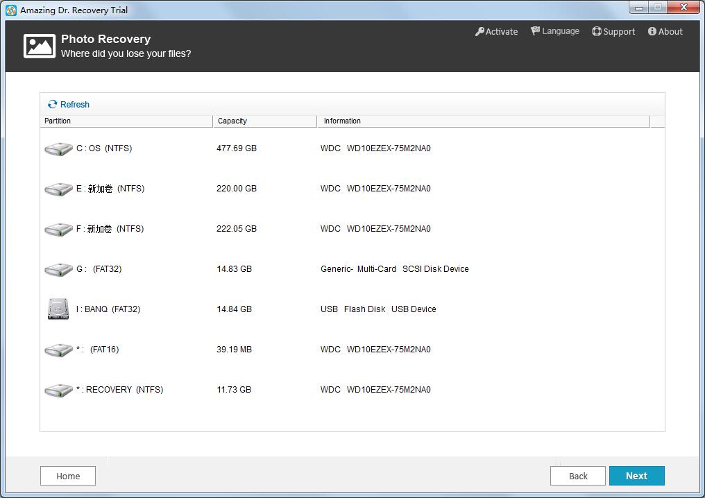 Amazing Dr. Recovery(神奇的复原博士) v5.8.8.8 官方版图1