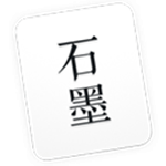 石墨文档Mac版 V1.4.4 官方版