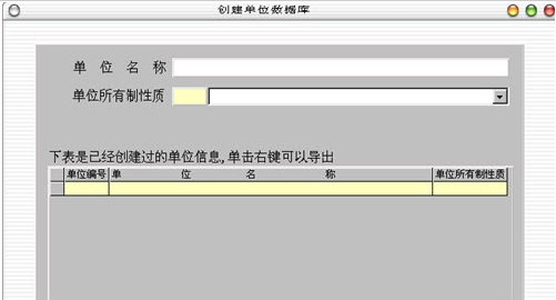 端口占用查询器下载 v1.0 免费版 
