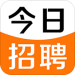 今日招聘app下载