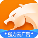 猎豹手机浏览器