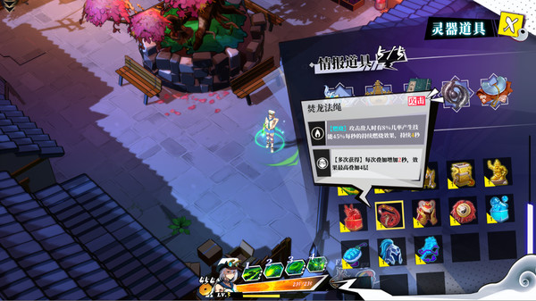 神明在上steam pc破解版图3