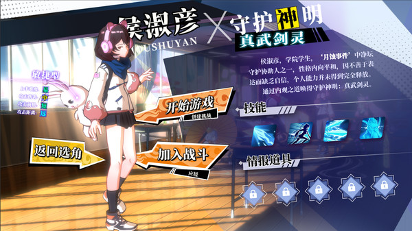 神明在上steam pc破解版图4