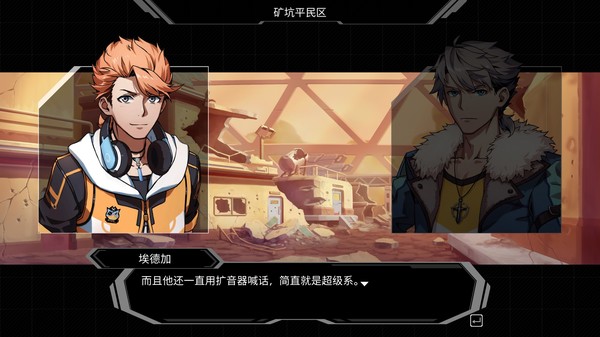 硬核机甲pc破解版下载 中文版图6