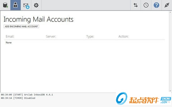 Arclab Inbox2DB数据库解析工具 v4.5 免费版图2