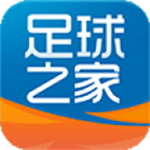 足球之家app