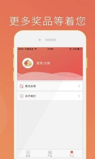 幸运锦鲤 v1.0.0 安卓版图4