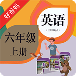 PEP小学英语六上app