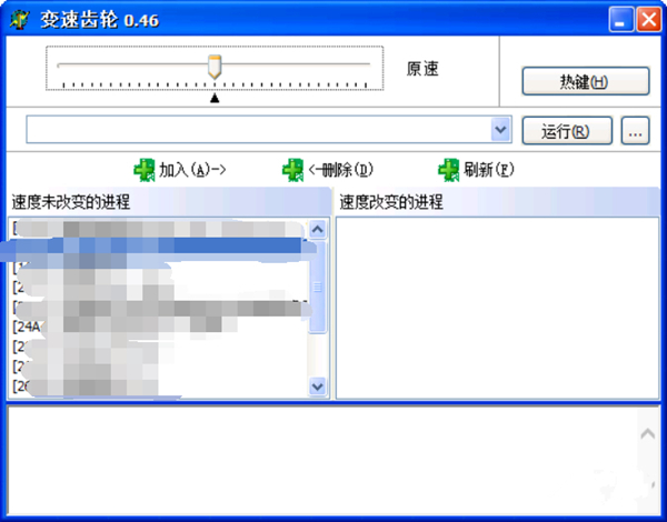 变速齿轮绿色版 V0.47 免费无广告版图3