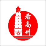 看高州下载
