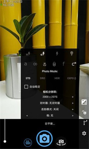 轻清相机app v1.0.0 最新安卓版图1