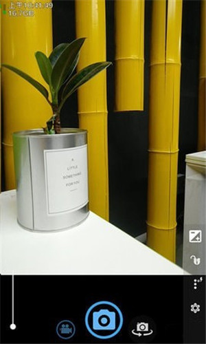 轻清相机app v1.0.0 最新安卓版图4