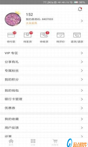 优鲜哥哥安卓版