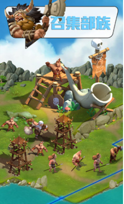 大酋长手机版下载 v0.2.46 安卓版图2