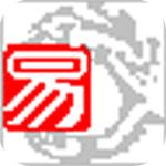 易语言5.9破解版