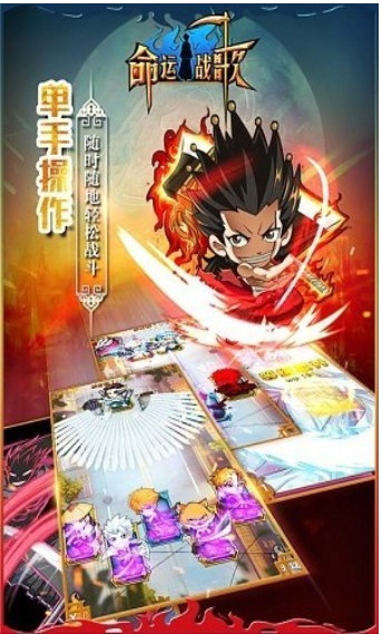命运战歌游戏下载 v1.0.0.1 官方版图1