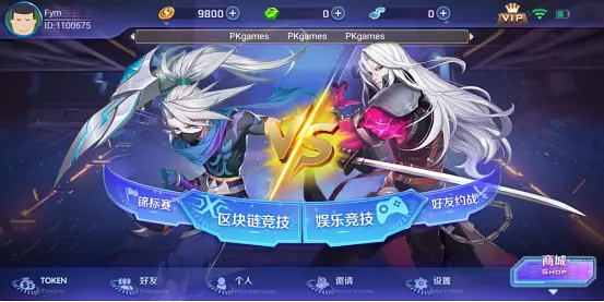 短时电竞游戏 v1.03 官方版图1