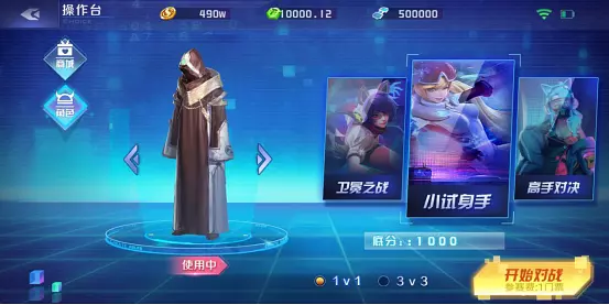 短时电竞游戏 v1.03 官方版图2