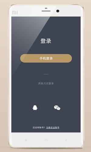 走运啦 v1.0.0 安卓版图3