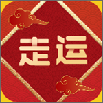 走运啦 v1.0.0 安卓版 