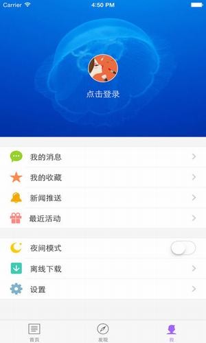 手机公积金app