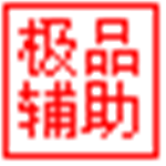 西游灭妖传极品辅助下载