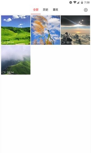 168工具 v1.0.0 安卓版图1