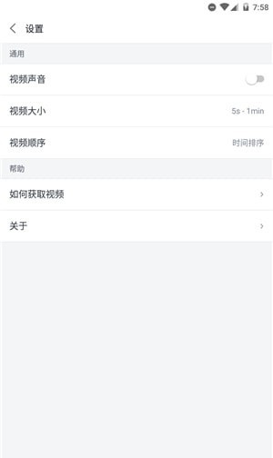 168工具 v1.0.0 安卓版图2