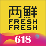 两鲜app