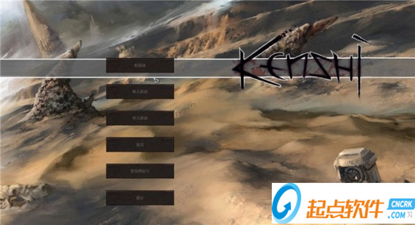 剑士(kenshi)清理优化MOD 免费版图1