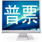 广东省普通发票管理系统官方版