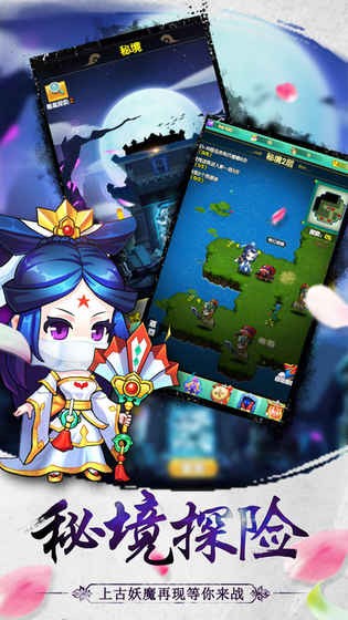 道可道之凡人修仙手游 v4.15 安卓版图1