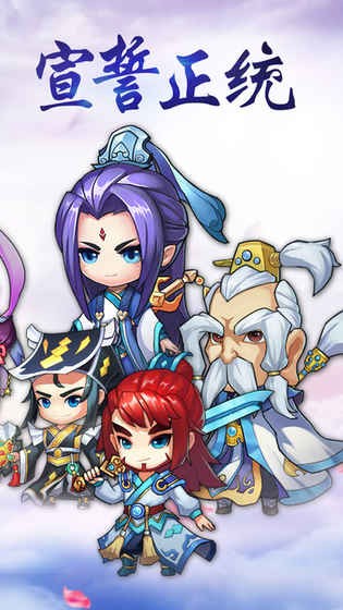 道可道之凡人修仙手游 v4.15 安卓版图2