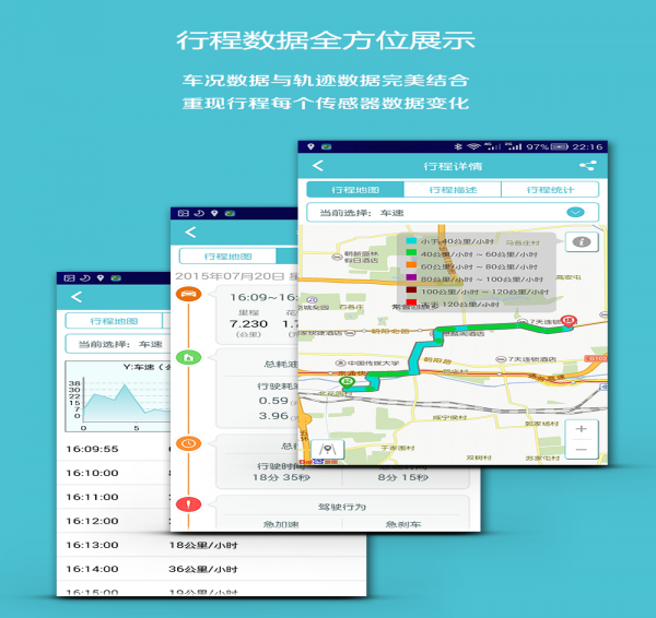 车况检测大师 v8.9.2 安卓版图4
