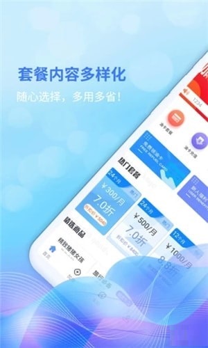 油达人app v1.2.0 安卓版图1