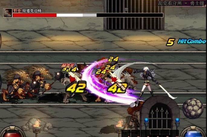 地下城与勇士单机版(dnf单机版) 破解版图3