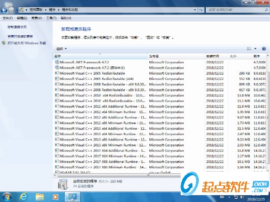 Ghost Win7 SP1 64位旗舰版系统下载 V2019.06 完整版图1