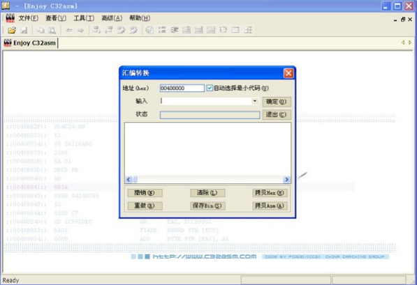 c32asm