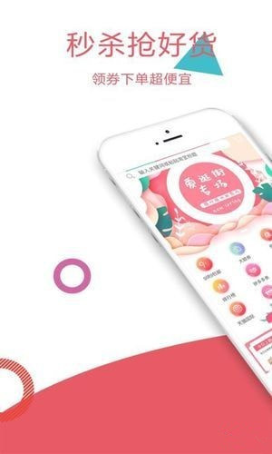 每日乐购app下载 v1.0.10 手机版图4