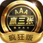 正义之敌3 V1.0.0