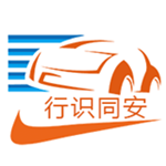 行识同安安卓版 v1.0.1 手机版 