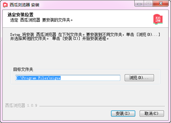 西瓜浏览器破解版 v1.0.9 电脑版图1