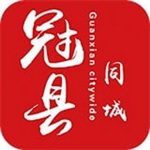 冠县同城app