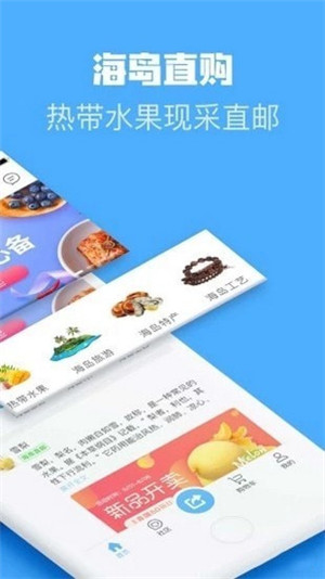 环球码头软件下载 v1.0.0 安卓版图1