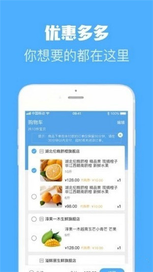 环球码头软件下载 v1.0.0 安卓版图4