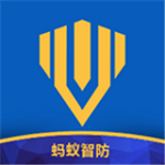 蚂蚁智联下载