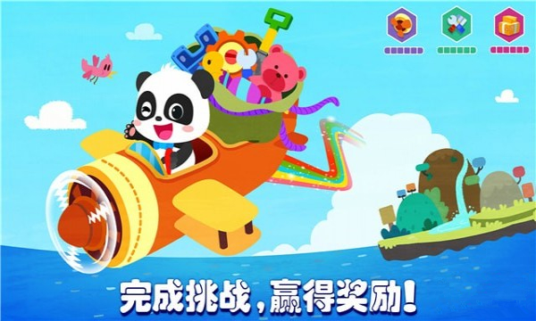 奇妙思维闯关下载