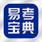 易考宝典下载