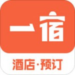 一宿酒店app下载