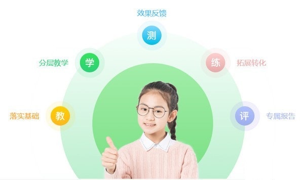 作业帮一课下载